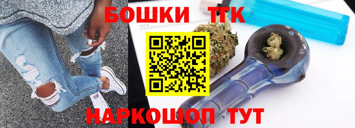 Шишки марихуана Amnesia  Конопля Bruce Banner  Вход с VPN  Бошки Шишки марихуана  Красноуфимск 